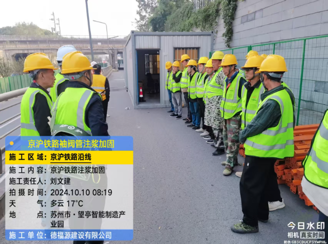 和政回填土沉降注浆处理方案